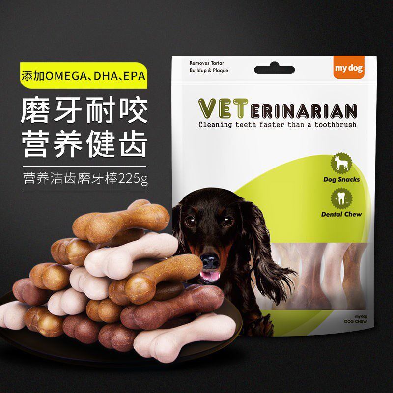拉布拉多专用磨牙棒狗狗成幼犬耐咬狗骨头犬用洁齿美味