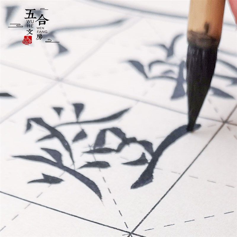 日课纸楷书篆书隶书带格子毛笔书法宣纸半生熟初学者学生练习专用,文具电教/文化用品/商务用品,宣纸,淘宝优惠券,粉丝福利购,淘宝优惠卷