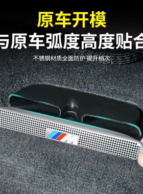 20-23款宝马新3系/i3/4系座椅出风口框325li通风口防尘罩内饰改装