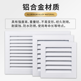 铝合金百叶窗通风口外墙防雨出风口装饰空调透气排风回风格栅定制