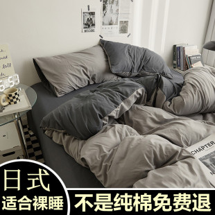简约被套单件150x200x230双人被罩180x220被单纯棉单人三件式 舒爽