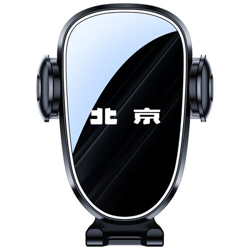 北京bj40专用手机架bj60车载手机支架屏幕款手机架专用车内改装件