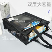 初中文件袋大容量学生补习袋补课资料袋透明手提袋男士 拎书袋定制