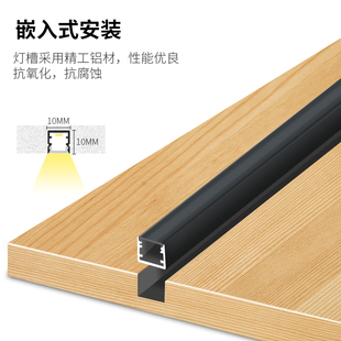 嵌入式 橱柜灯感应灯条led柜底灯衣柜灯带酒柜书柜隐形嵌入层板灯