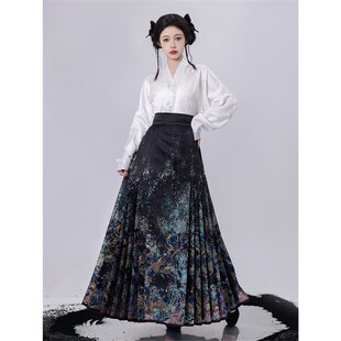 云涧山-海迹流光明制马面裙套装女2025春秋新款国风汉服织金长裙