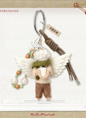 《Nepal. 动物园》PUCHI.噗哧商店 尼泊尔手工羊毛毡包包挂件