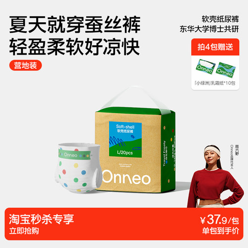 柔软顶配 0.6D纤维x桑蚕丝