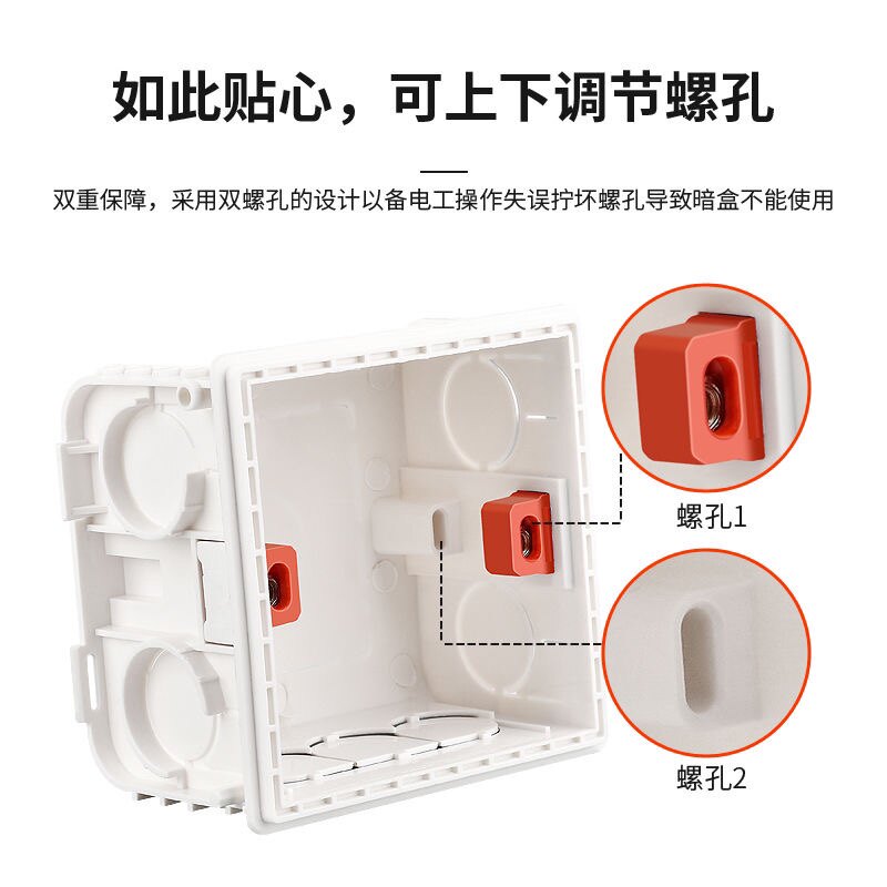86型底盒新款加厚家装精品3.8公分浅盒5公分接R线暗盒3孔暗装底盒