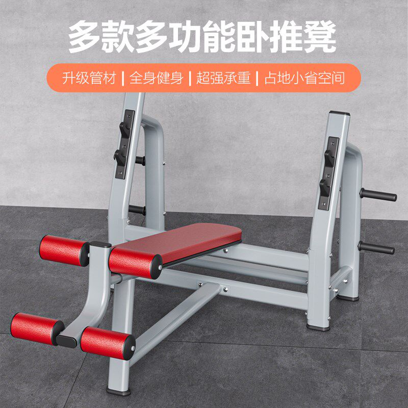 商用多功能举重床杠铃床卧推架深蹲架一体杠铃架套装家Z用健身器