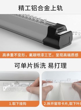 电动梦幻帘窗帘遮光20q24新款客厅卧室阳台垂直竖百叶窗帘网红纱