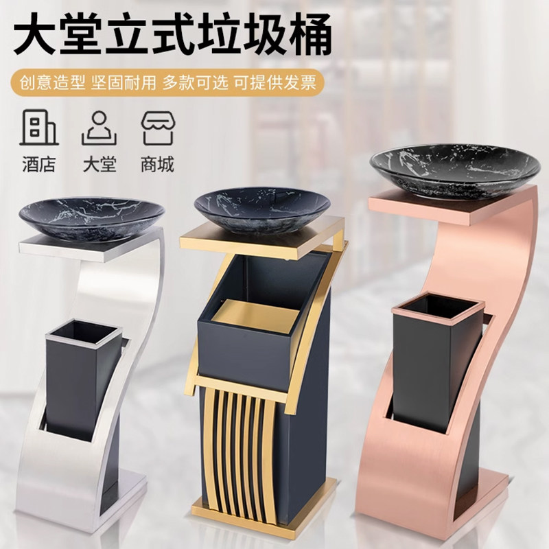 酒店大堂垃圾桶立k式商用不锈钢带烟灰缸垃圾箱宾馆大厅走廊纸篓