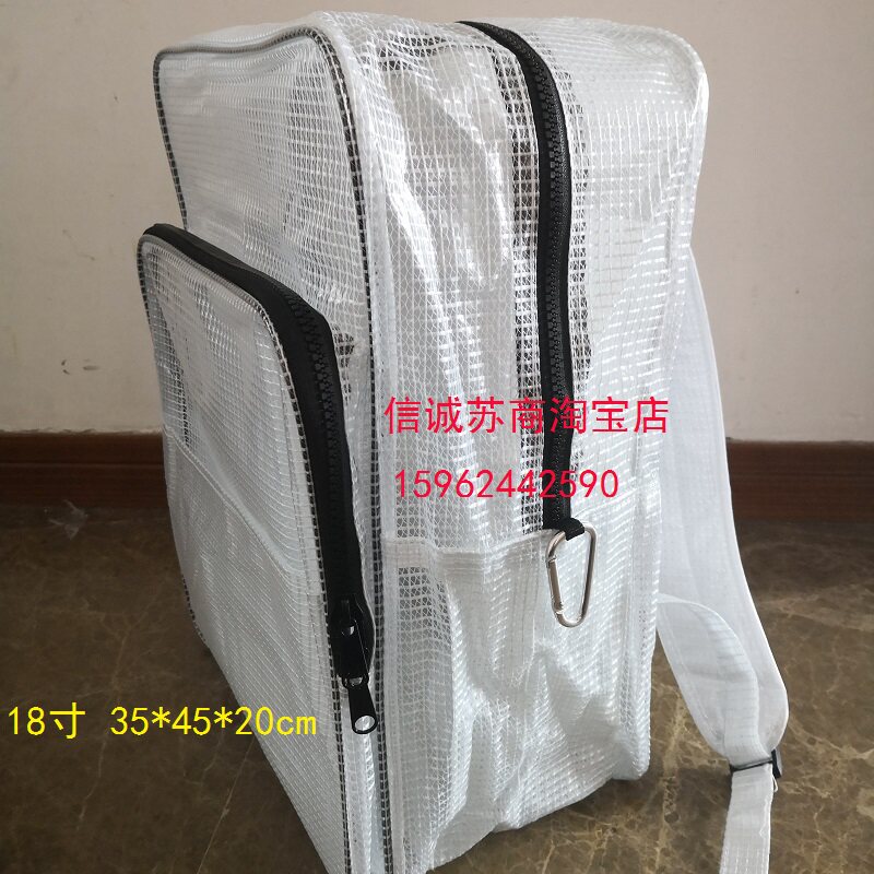 全PVC无尘包18寸挂钩加大双肩背包透明工G具包洁净室35*45*20包邮