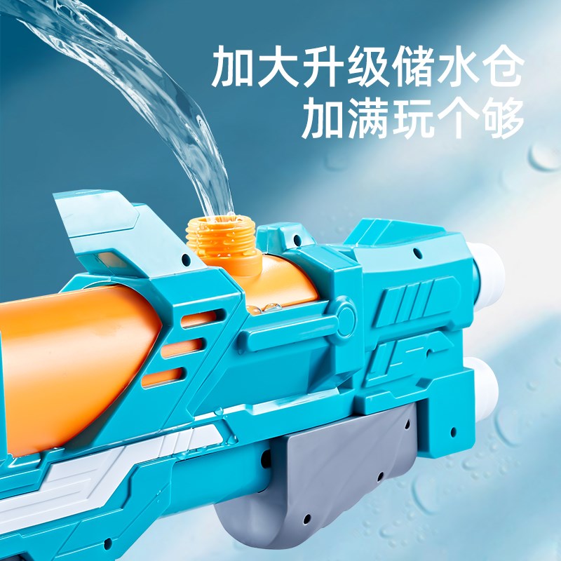 水枪儿童玩具喷水抽拉式大容量双喷水大号202P5新款男孩打水仗神