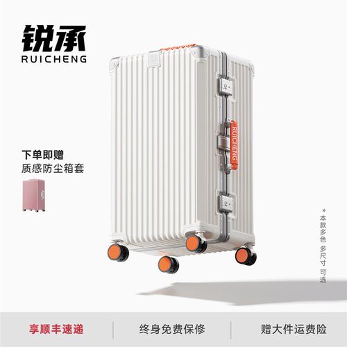 行李箱大容量g28寸30拉杆箱女结实耐用加厚32新款铝框密码旅行箱