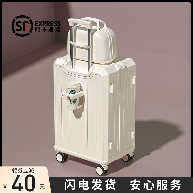 行李箱女2026新款20寸大容量子母结实耐用登机旅行W拉杆密码皮箱