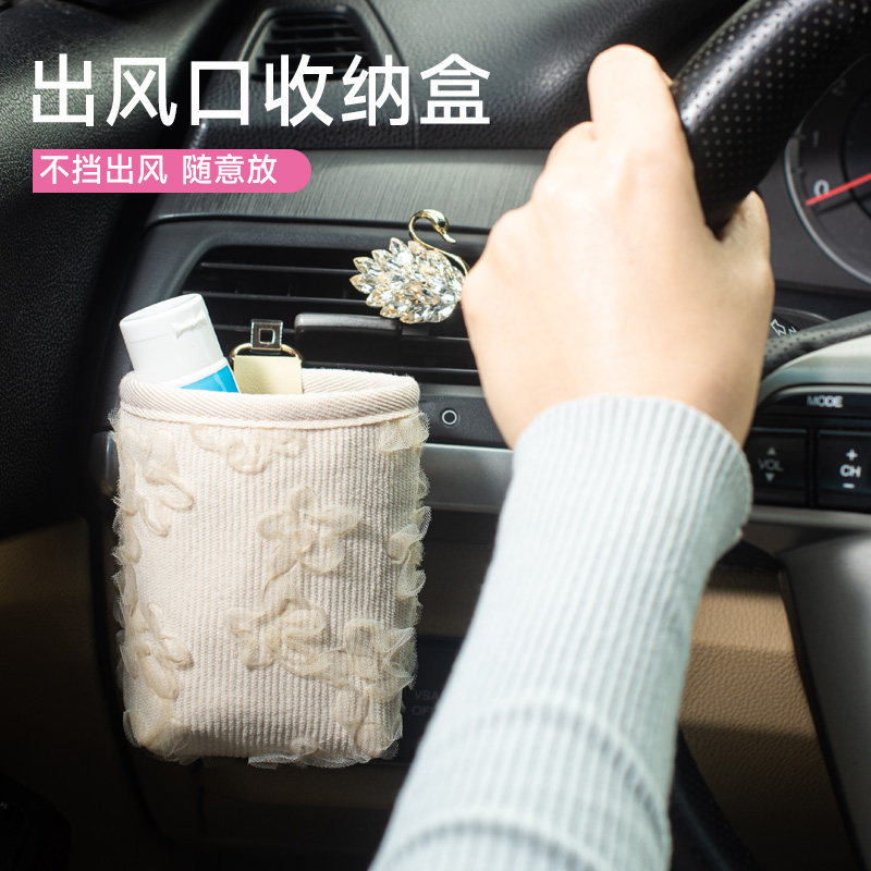 汽车出风口置物袋储物盒收纳盒车内收纳袋挂袋P车载好物手机放置