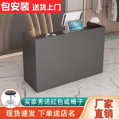 吧台收银台店铺小型柜台简约餐饮店收银桌服装店R美容院前台接待