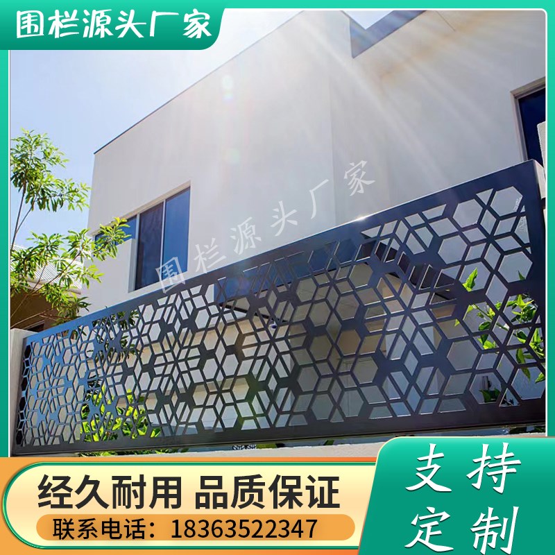 庭院围栏现货小区m别墅围墙学校护栏铝合金栏杆铁艺围墙围栏