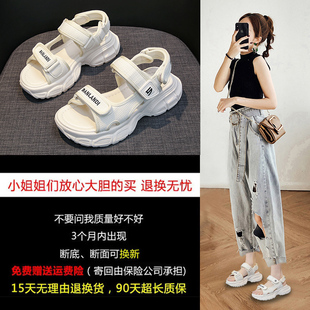 运动凉鞋女款夏季2023年新款百搭轻G便厚底休闲沙滩鞋子魔术贴凉