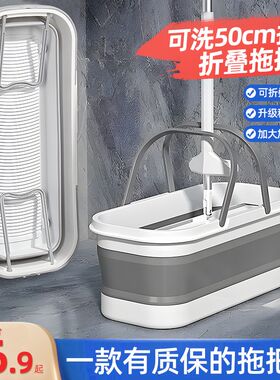 折叠桶拖地长方形大m容量涮洗拖布桶墩布搓衣板大号桶移动洗车水