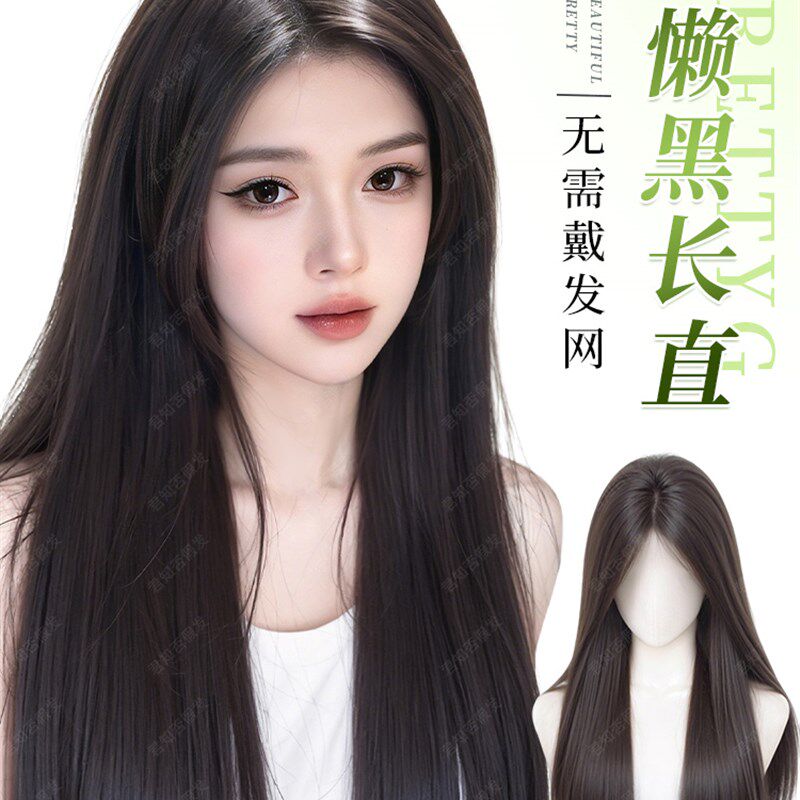 假发全头套c女长发不用戴发网头顶增发量蓬松无痕接发补发片假发