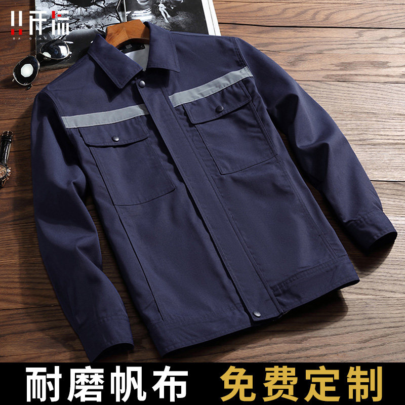 帆布工作服男士定j制秋冬新款汽修车美容4s店耐磨反光条工装劳保