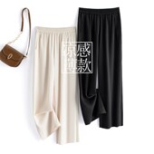 松紧腰女士拖地裤 阿月大码 200斤 女2024夏装 新款 休闲薄款 阔m腿裤