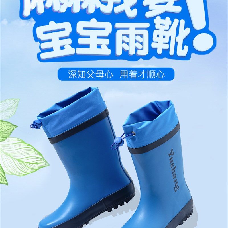2022新款儿童雨鞋学q生大码高筒男孩雨靴女款防滑上学轻便小学生