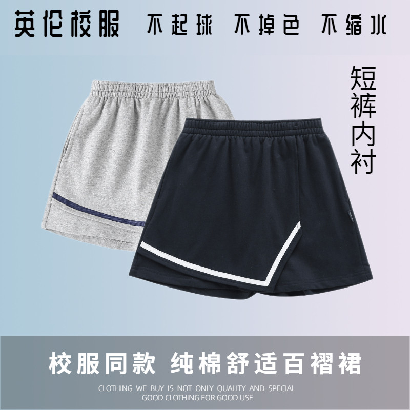 校服 英伦风淑女春秋百褶裙 女大D童藏青灰色学院裙裤16Q216