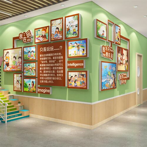 幼儿园玩中学环创主题墙面装饰成B品托管培训机构画室美术布置照