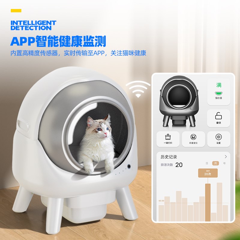 智能猫砂盆全自动o清理电动开放式防臭猫厕所外溅全封闭