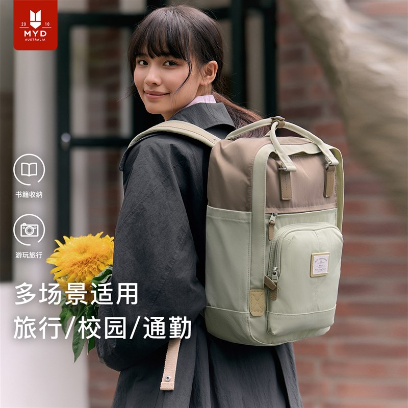 笔记本电脑包女2025新款轻薄便携式防震防摔高级感大学生上课电G