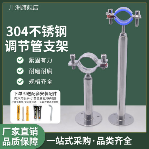 304不锈钢管卡固定管支架燃气管卡箍固定支架卡扣抱箍pp.r水管夹