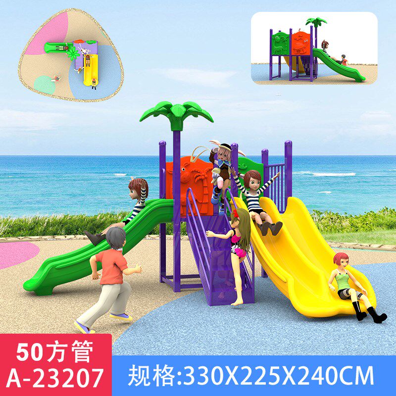 幼儿园大型滑梯室外n儿童滑滑梯组合游乐场设施社区广场室外玩具
