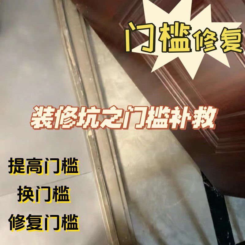 不锈钢门槛加工定制m护墙角瓷砖收口条地板收边条金属封边条高低