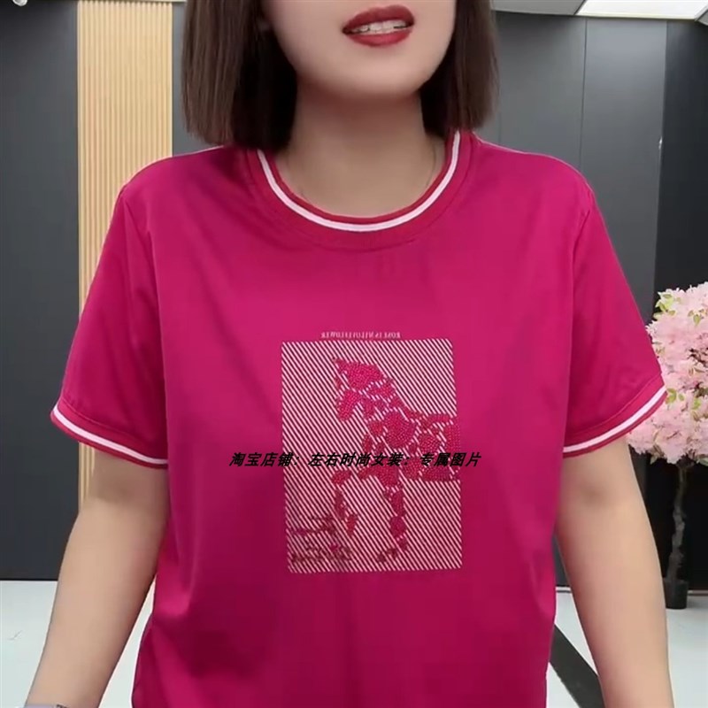 2025夏季新款韩版时尚圆领重工烫钻F洋气胖妹妹遮肉显瘦大码半袖T