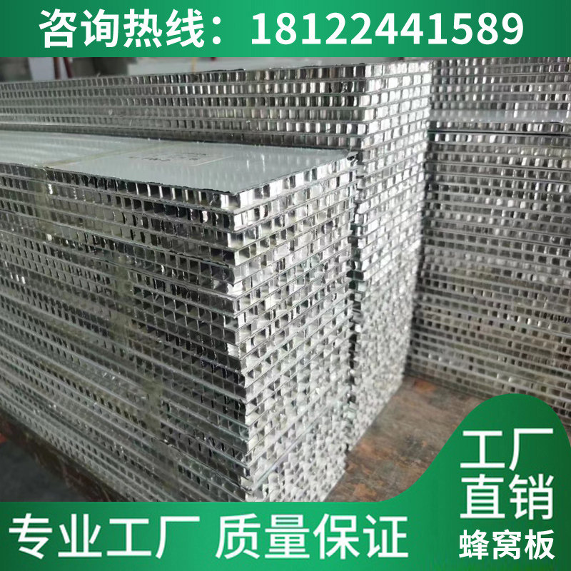全铝橱柜门板铝蜂窝板衣柜不锈钢填充岩板大理石台面W垫贴整木饰