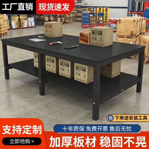 工作台双层快递打包台车r间工厂流水线操作台装配检验试验台工作
