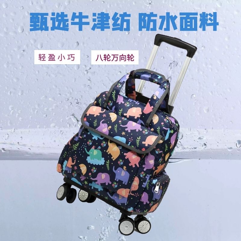四轮万向轮登g机拉杆箱 防水印花旅行提包 可折叠日韩风格行李箱