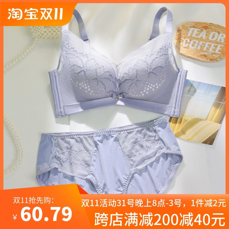 90C无磁套装大尺l码大胸显小文胸女薄款聚拢夏调整型防下垂胸罩内