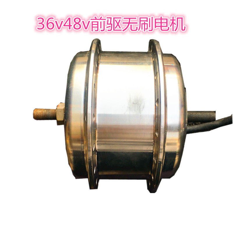 前驱改装电机 36v无刷电机 48v无刷辐条M电机 前轮改装驱动碟刹