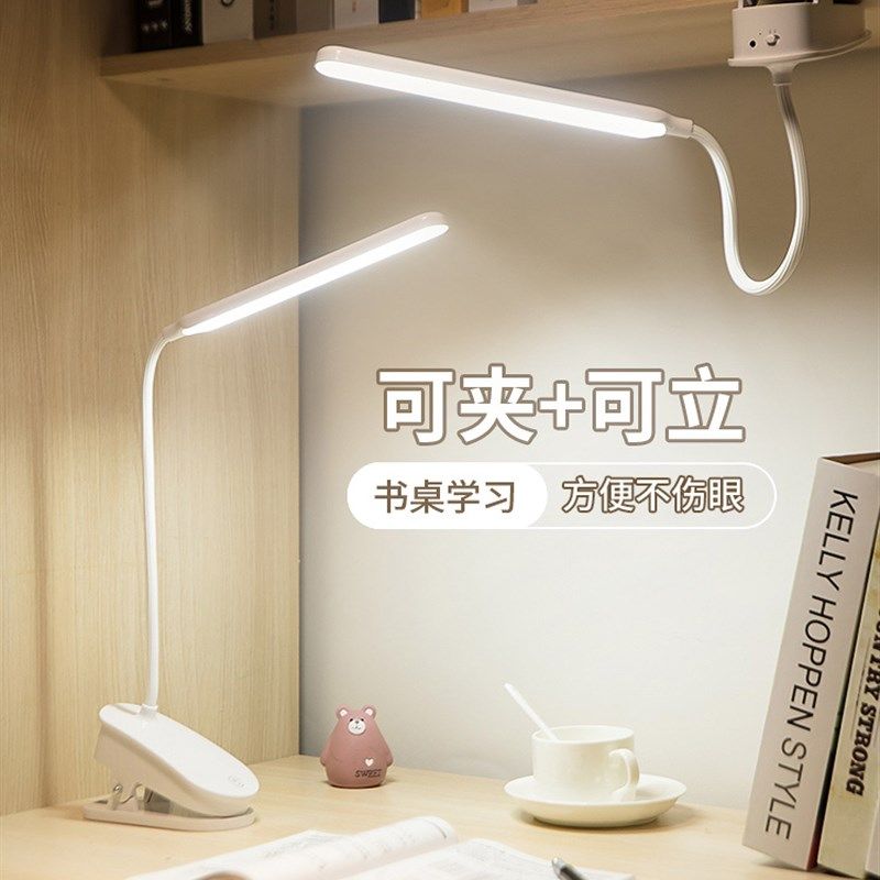 小夜灯可夹床头床灯小灯宿舍床上B用护眼学习专用充插两用寝室看
