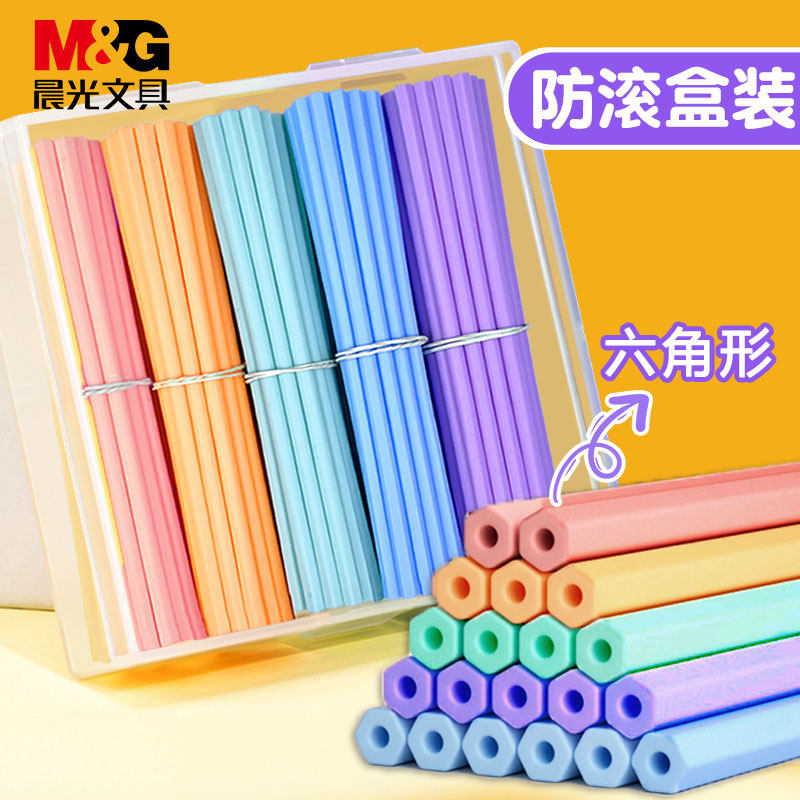 儿童数学小c棒一年l级教具幼儿园计数棒小学生算数计数器学具数数