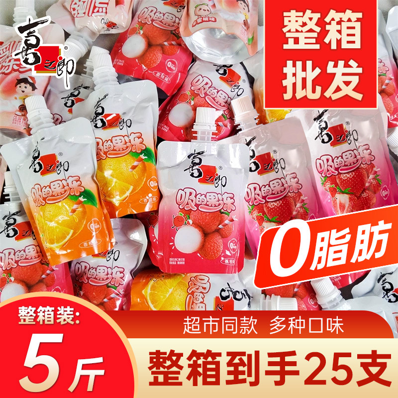 喜之郎散装可吸的果冻吸吸果冻整箱5斤水果汁成人儿童休闲零食团