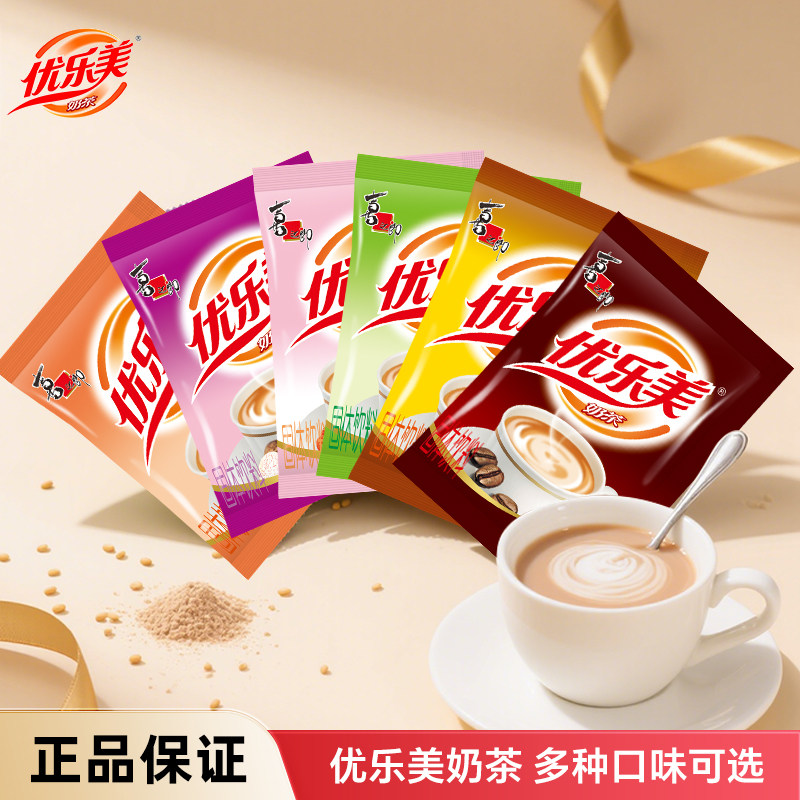 喜之郎优乐美奶茶袋装冲粉速溶粉图片