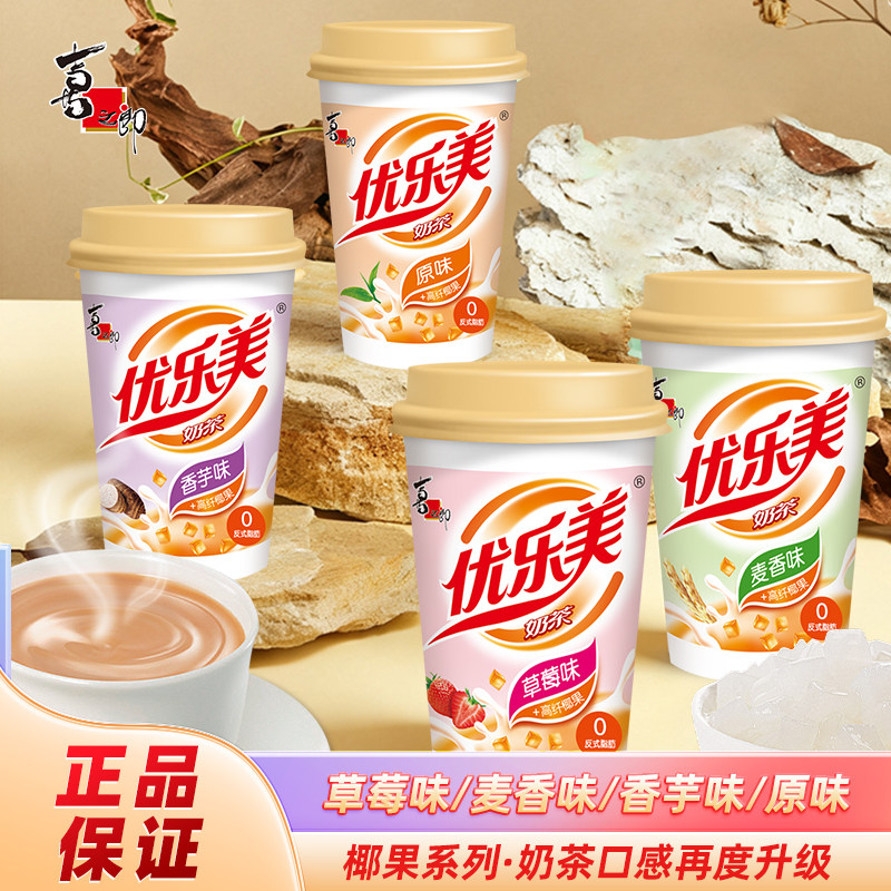 喜之郎昇扬专卖店