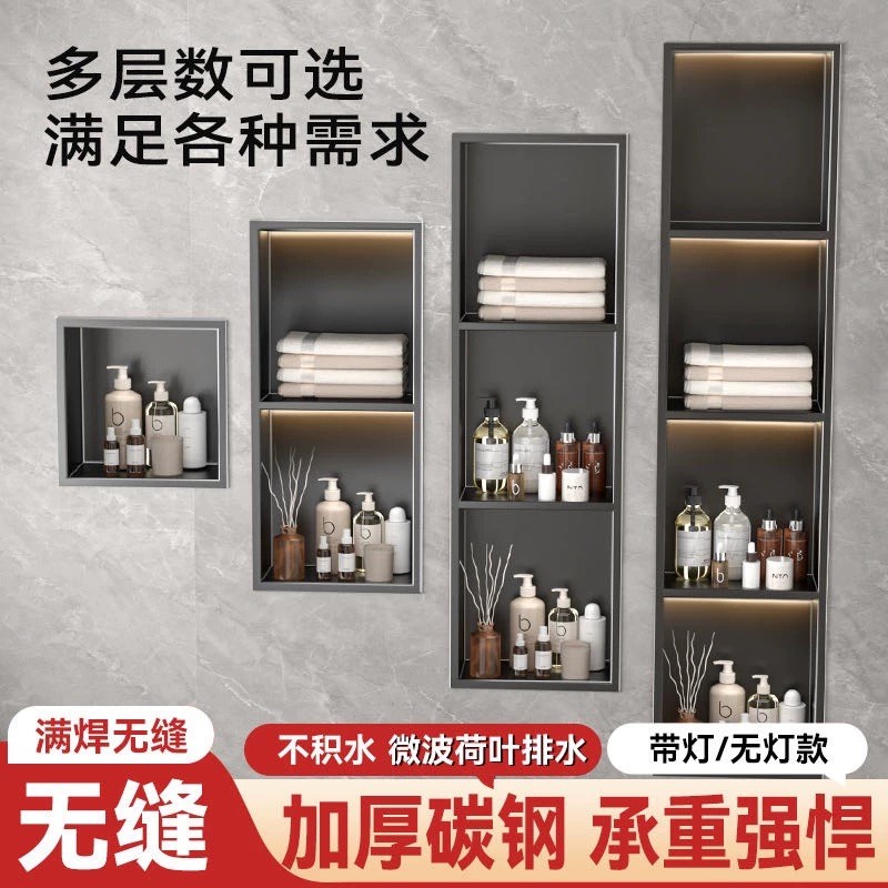 不锈钢壁龛柜卫生间嵌入r式淋浴室隔板置物架金属电视机背景墙定