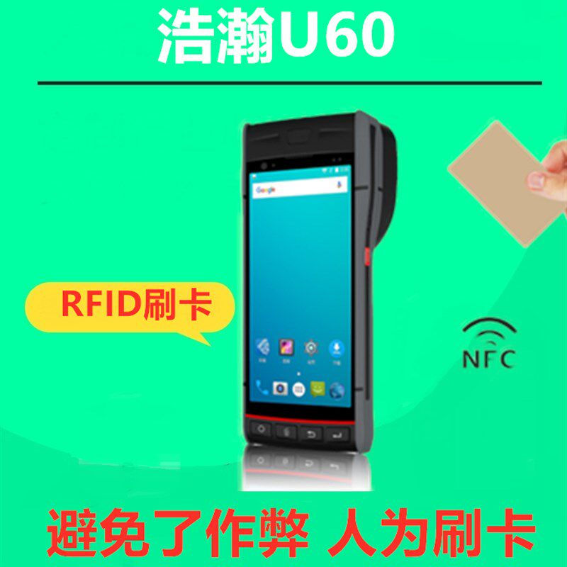 土石方车辆计数器运输车记v数器土方车辆计数开票机刷卡计数机打