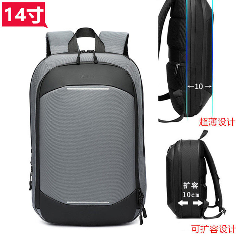 小型轻便商务通勤双肩包男超轻薄可扩容上班出差背T包电脑书包14