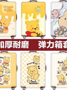 行李箱套旅行箱拉杆箱保护套防尘罩弹力20/24/26/28/30Z寸加厚耐